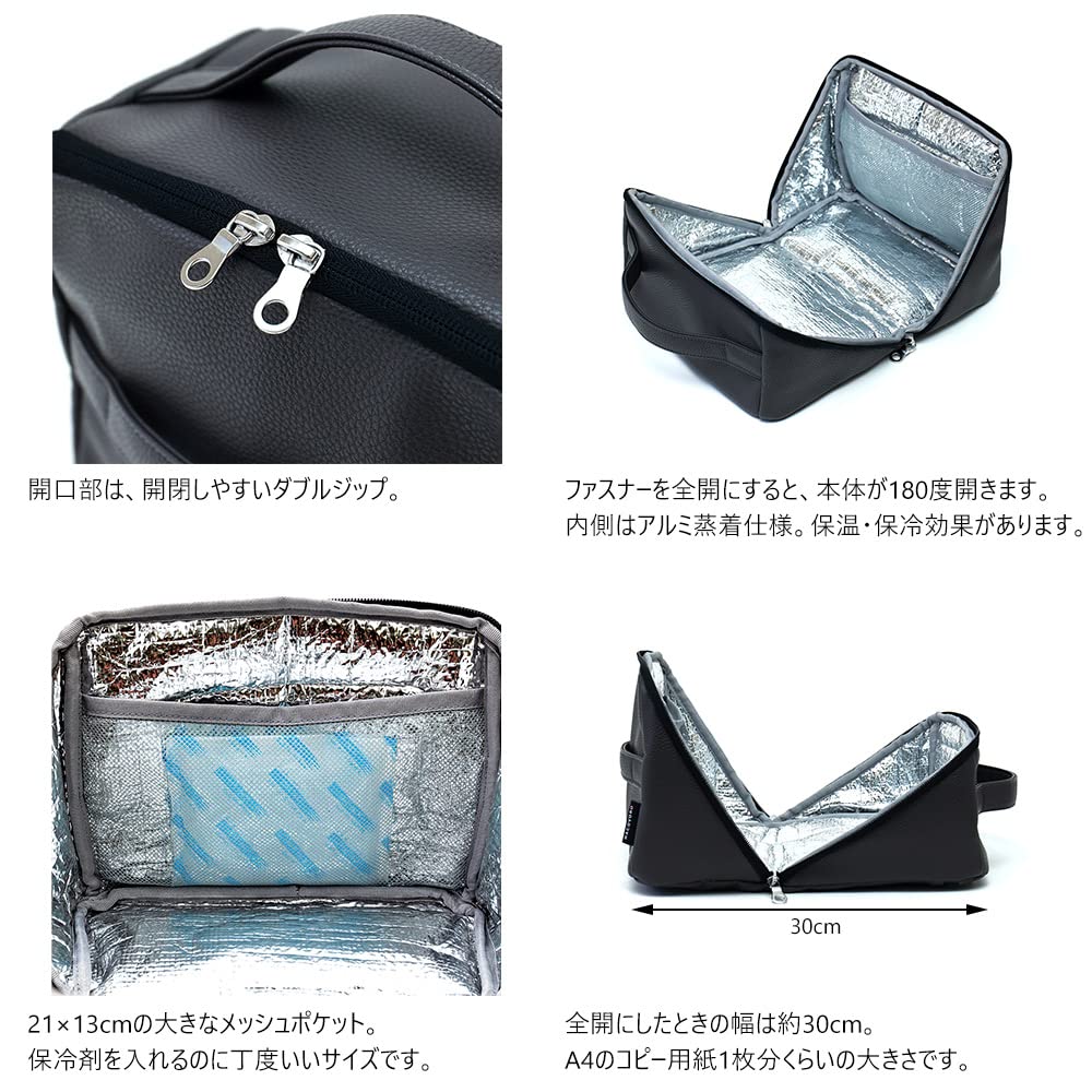 Insulated Lunch Bag for Black [Hakovolo] Suits, (6023)