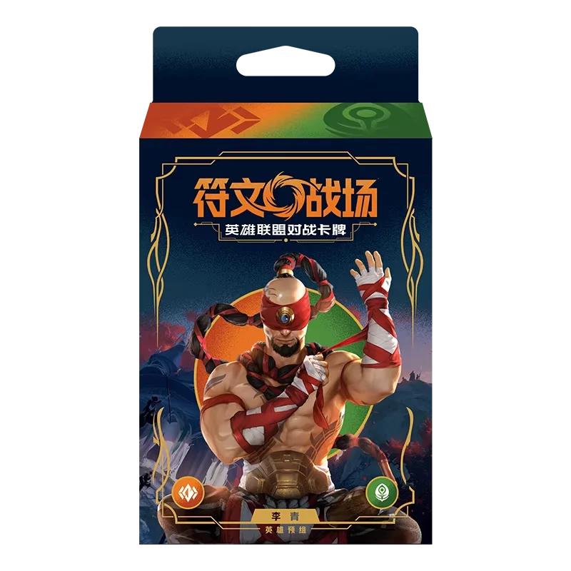 Runes Battlefield TCG New Year Limited Edition Gift Box Simplified Booster Pack Chinese Cards Birthday Gifts In STOCK In Stock