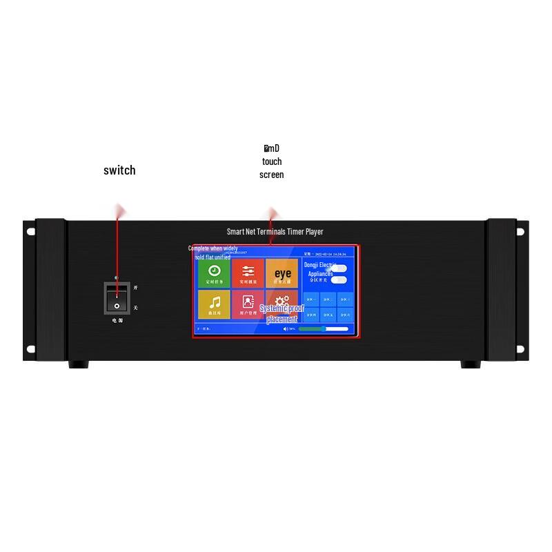 LINGSHENG Network IP Broadcasting System Player