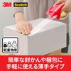 3M Scotch Gum Tape Packing Tape Lightweight 48mm X 50m 3 Roll Pack 309-3PN