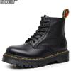 Lychee Pattern 1 Tooling Boots Female Hole First Layer Soft Cowhide Couple Short Boots Medium and Thick Sole Leather Locomotive