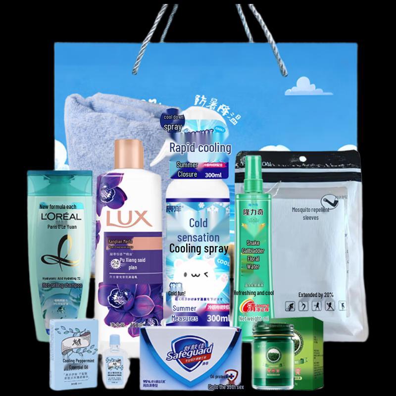 Summer Cooling Welfare Gift Set