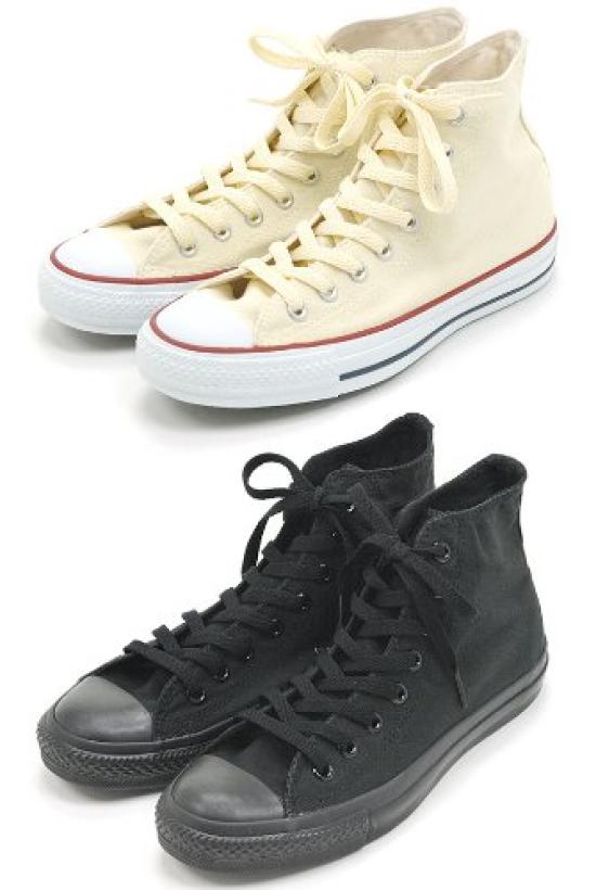 Canvas All Star HI (Classic)