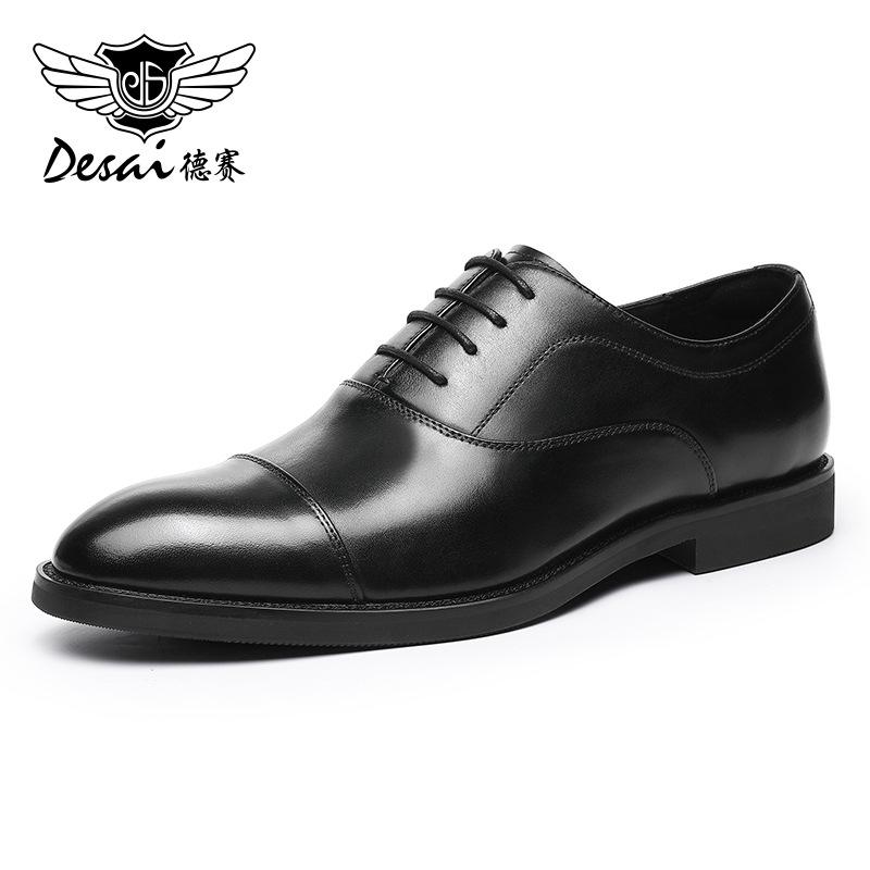 

Desai деловые деловые кожаные туфли на шнуровке дышащие трехсоставные оксфордские туфли дерби для жениха мужская обувь 42 чёрный