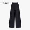 edition x SAMUEL GUI YANG Hand-Woven Rope Suit Trousers