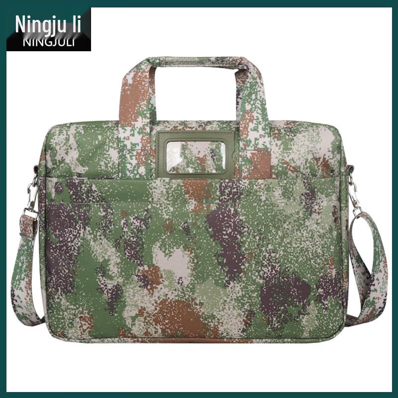 Camouflage Multi-functional Laptop Bag
