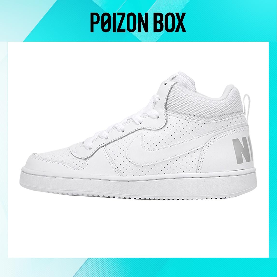 

кроссовки Nike Court Borough Skateboarding Shoes Women 839977-100