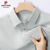 Pierre Cardin Men's Silk Blend Cool-Touch Polo Shirt