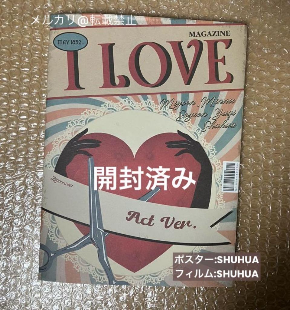 [USED] (G)I-DLE Gidle Album I Love Born Opened