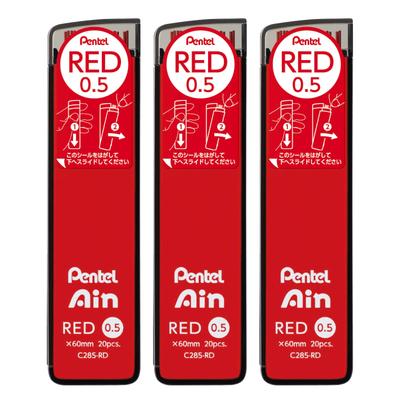 Tuha Pentel Sharp, 0,5 mm, červená, 3 kusy, AMZ-XC285RD3P