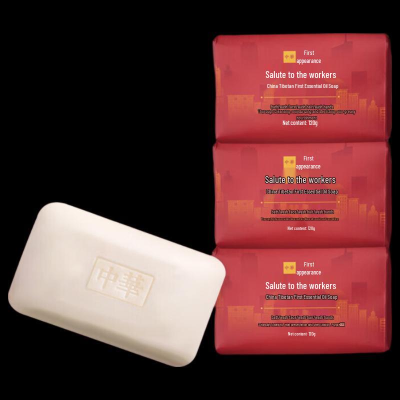 Zhonghua Tribute Bar Soap