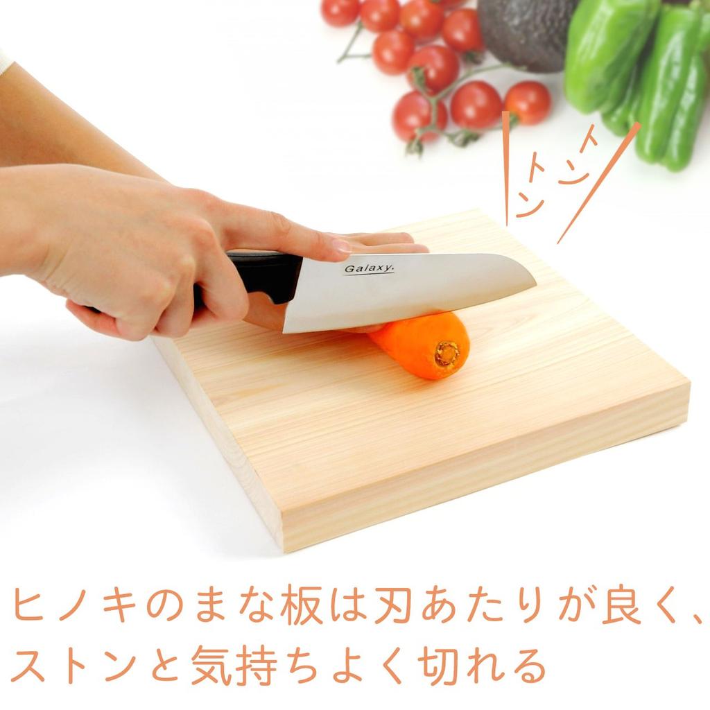 kicoriya Square Cutting Board, Solid Japanese Cypress, Premium Quality