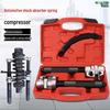 Woll Fan Shock Absorber Spring Compressor Tool