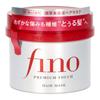 Fino Premium Touch Penetrating Beauty Serum Hair Mask 230g X 4 (Bulk Purchase)