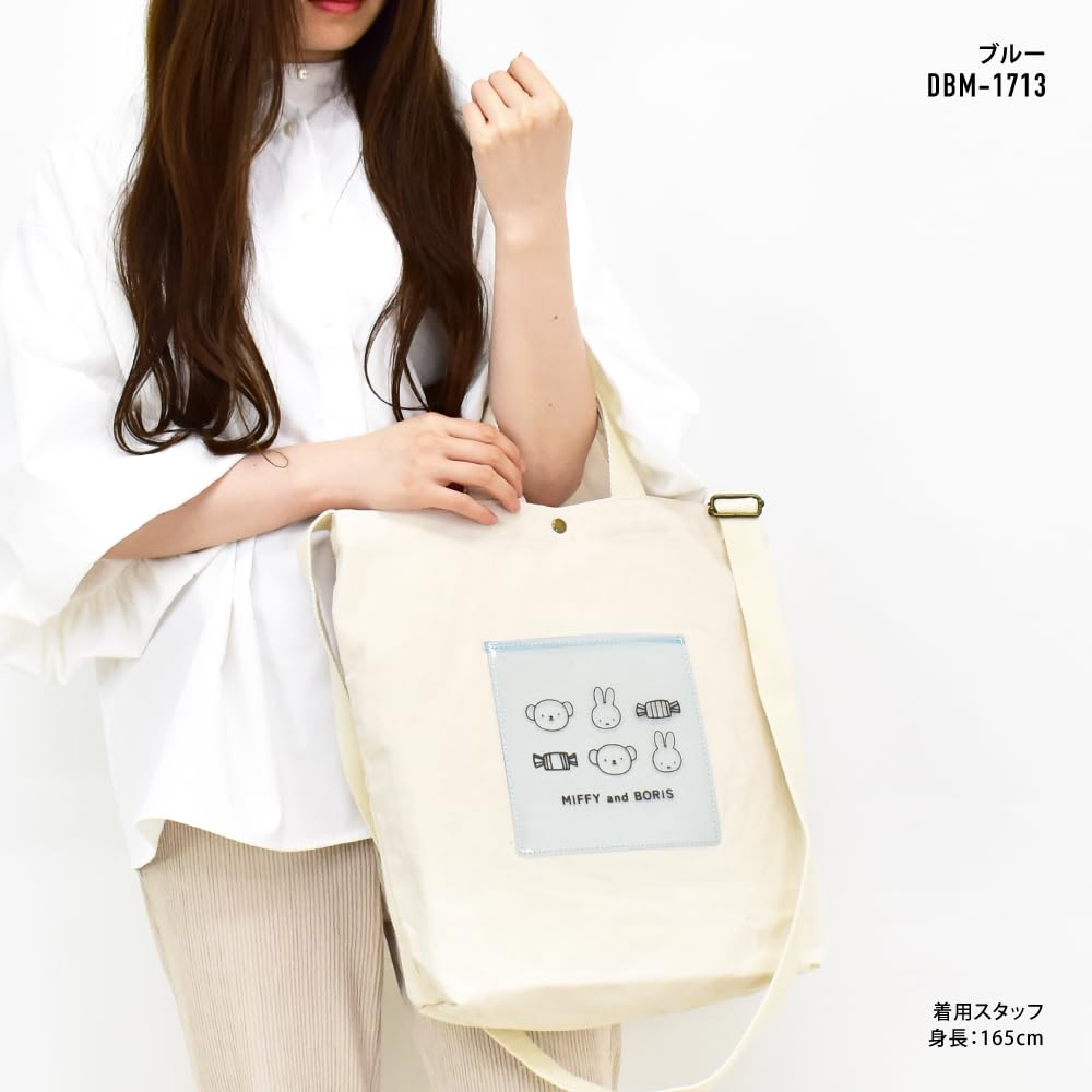 Miffy Tote A4 Canvas Shoulder Blue Bag, Tote, miffy0085, (DBM-1713)