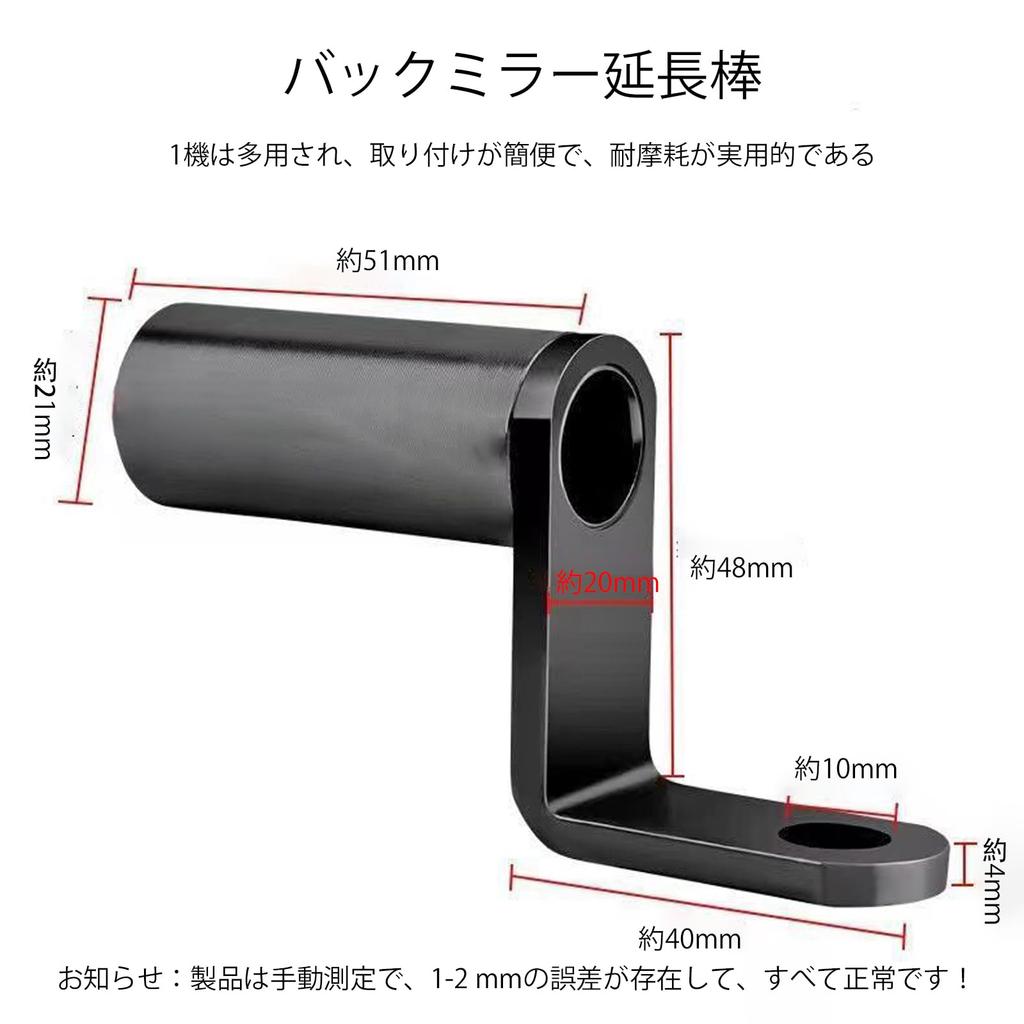 Clamp Bar, Motorcycle, Multi-Bar Holder, Clamp Bar, Universal Mirror Mounting, Mounting Stayer, Aluminum, Bracket,