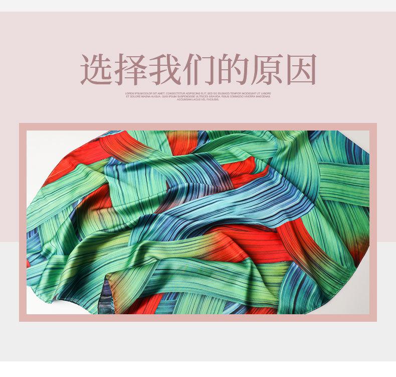Versatile headscarf abstract printing spring and summer thin new contrasting shawl brocade silk scarf imitation silk scarf long scarf