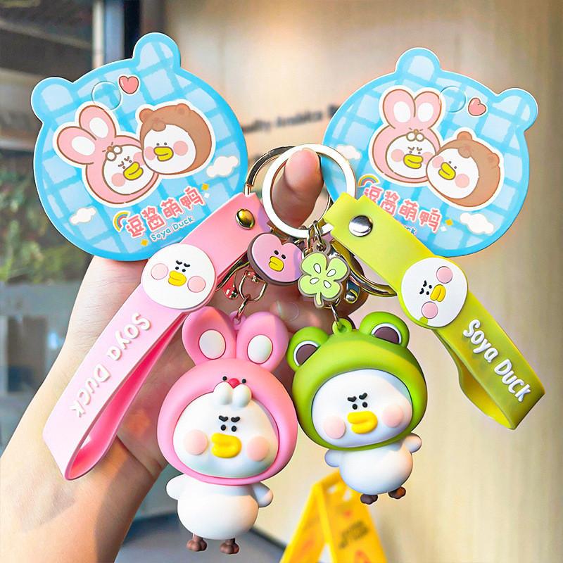 Endearing Cartoon Silicone Duck Keychain Eyecatching Styles Festivities For