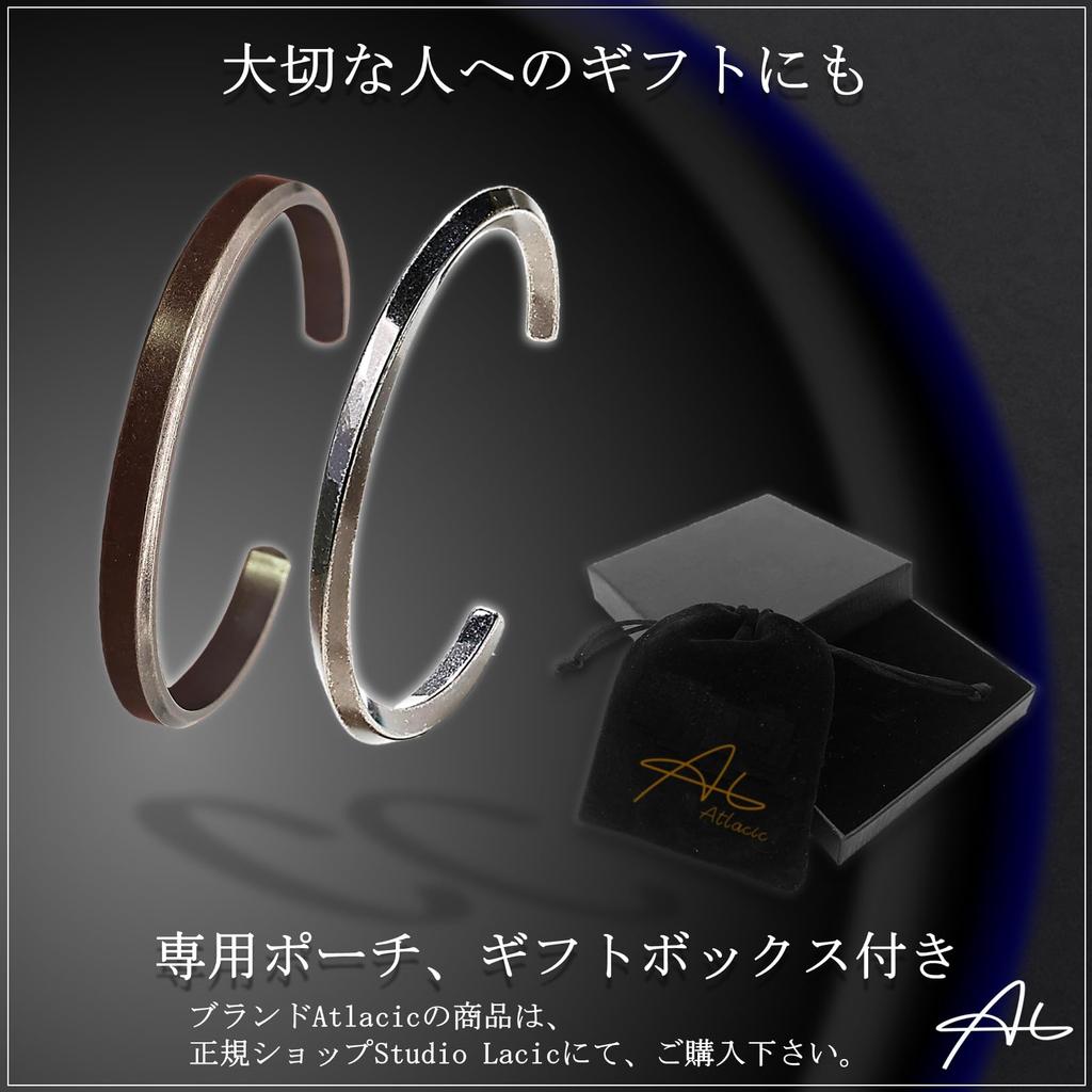 Bangle Bracelet Silver Vintage Gift Box Storage Bag Set [Atlacic] Men's (Straight)