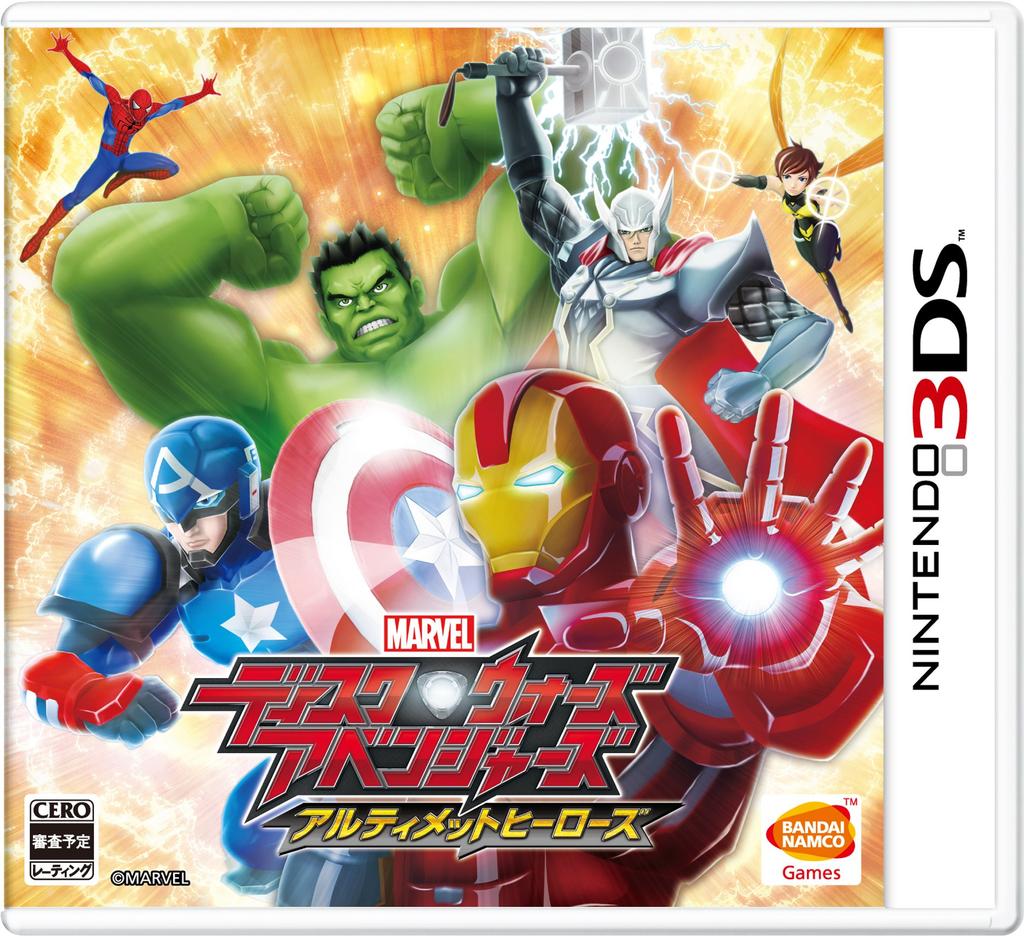 Disk Wars: Avengers Ultimate Heroes - 3DS
