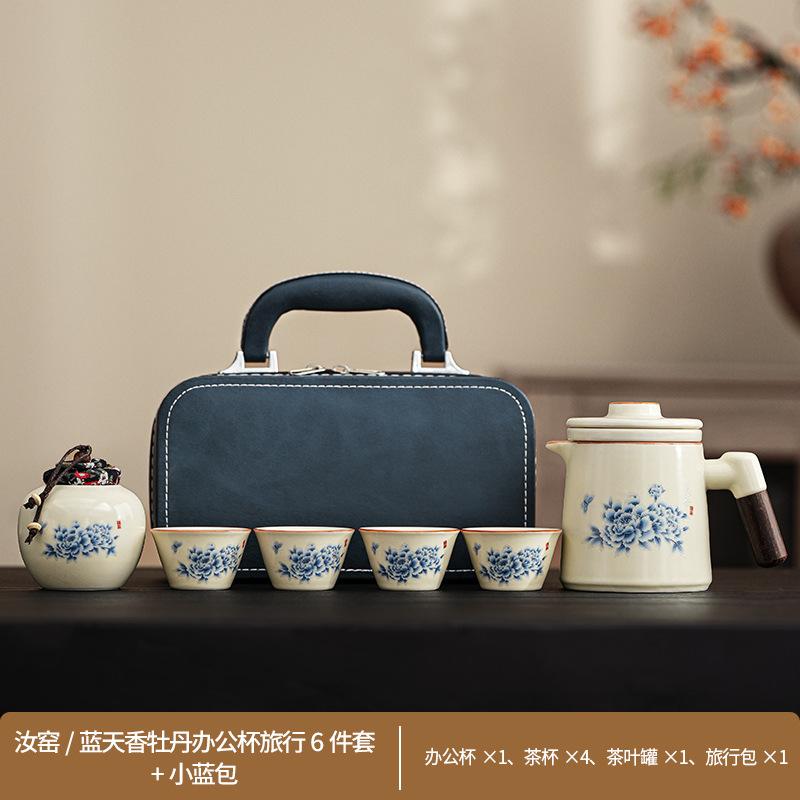 Retro Ru Kiln Travel Kung Fu Tea Set Peony Light Luxury Set Outdoor Tea Pot Kuaike Cup Guochao Gift