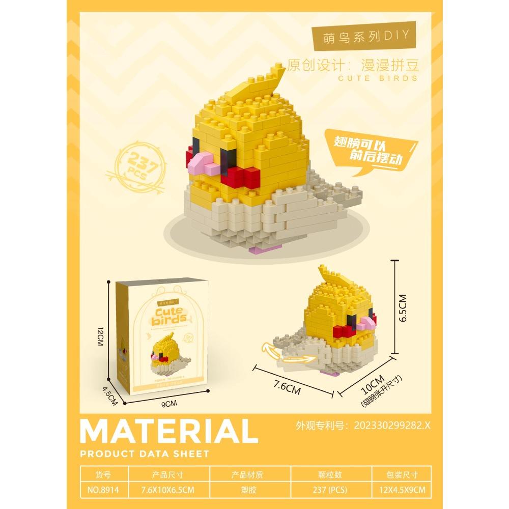 Animal Bird Building Blocks Toy for Children Girl 8 Year Old Kids Birthday Gift Mini Educational Parrot Assembling Brick Boy Toy