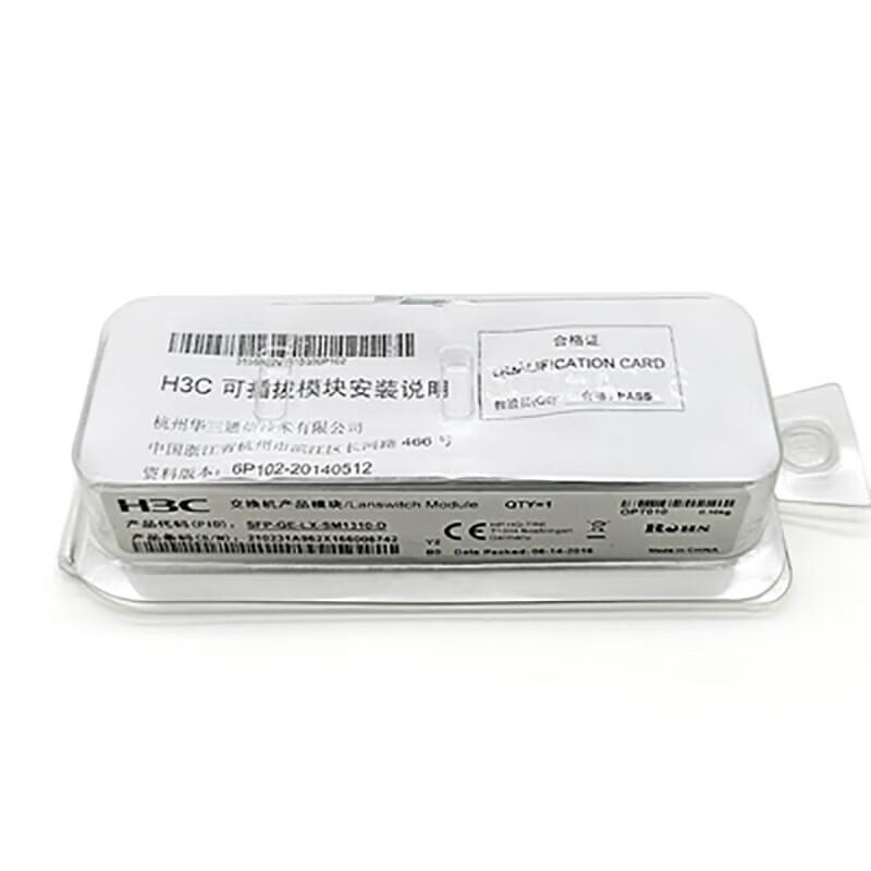 H3C Network Optical Transceivers and Stacking Cables