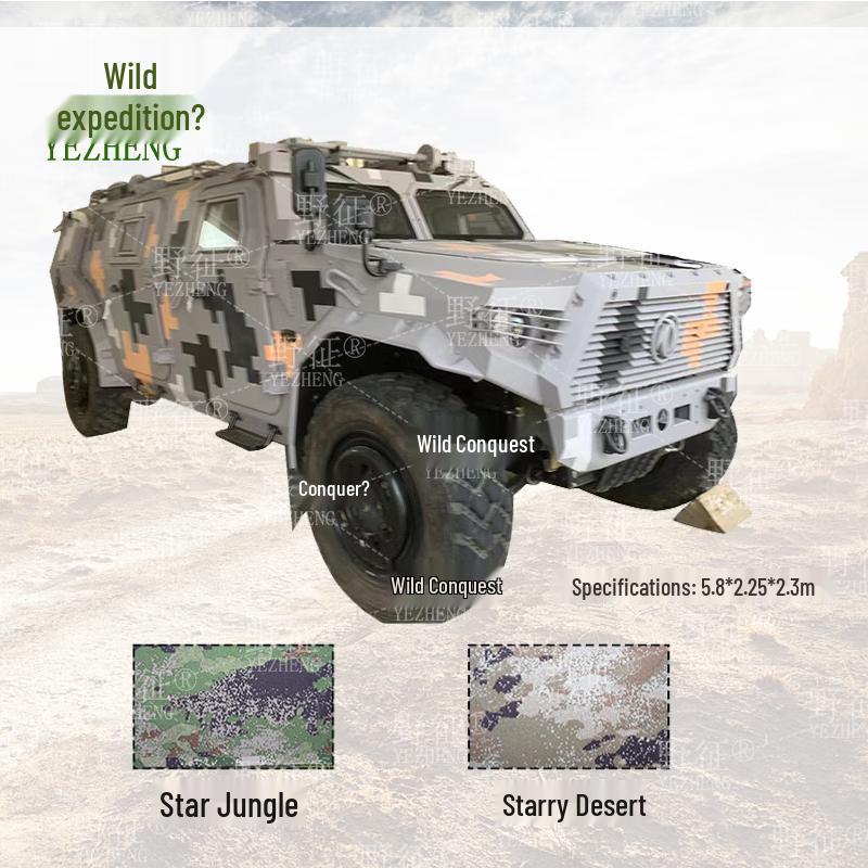 Yezheng Mengshi CSK181 Command Vehicle Protective Cover 420D Silver Coated Oxford Cloth