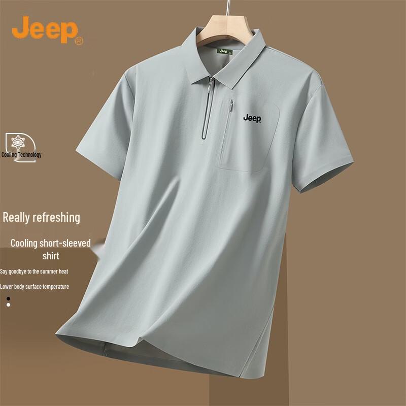 Jeep Men's Ice Cool Breathable Short Sleeve Polo Shirt