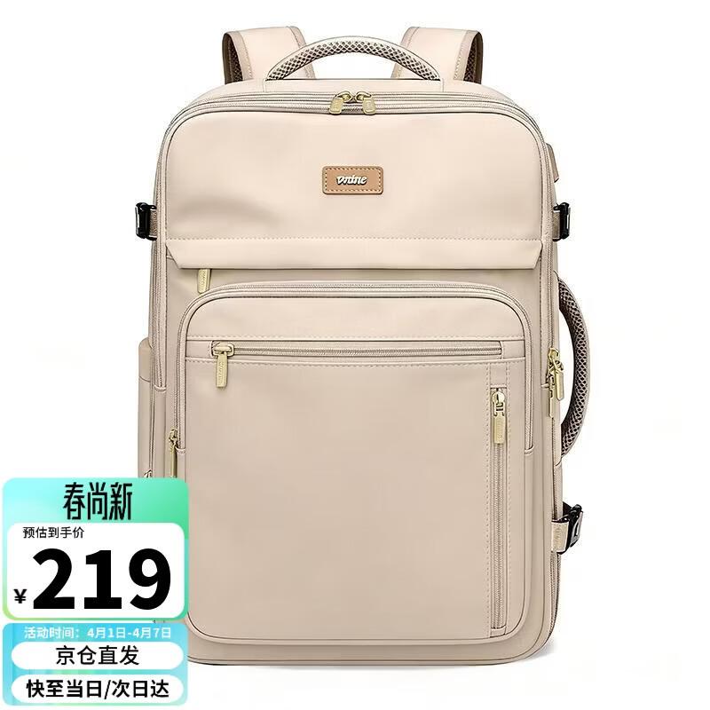 V.NINE Business Travel Laptop Backpack 17-inch