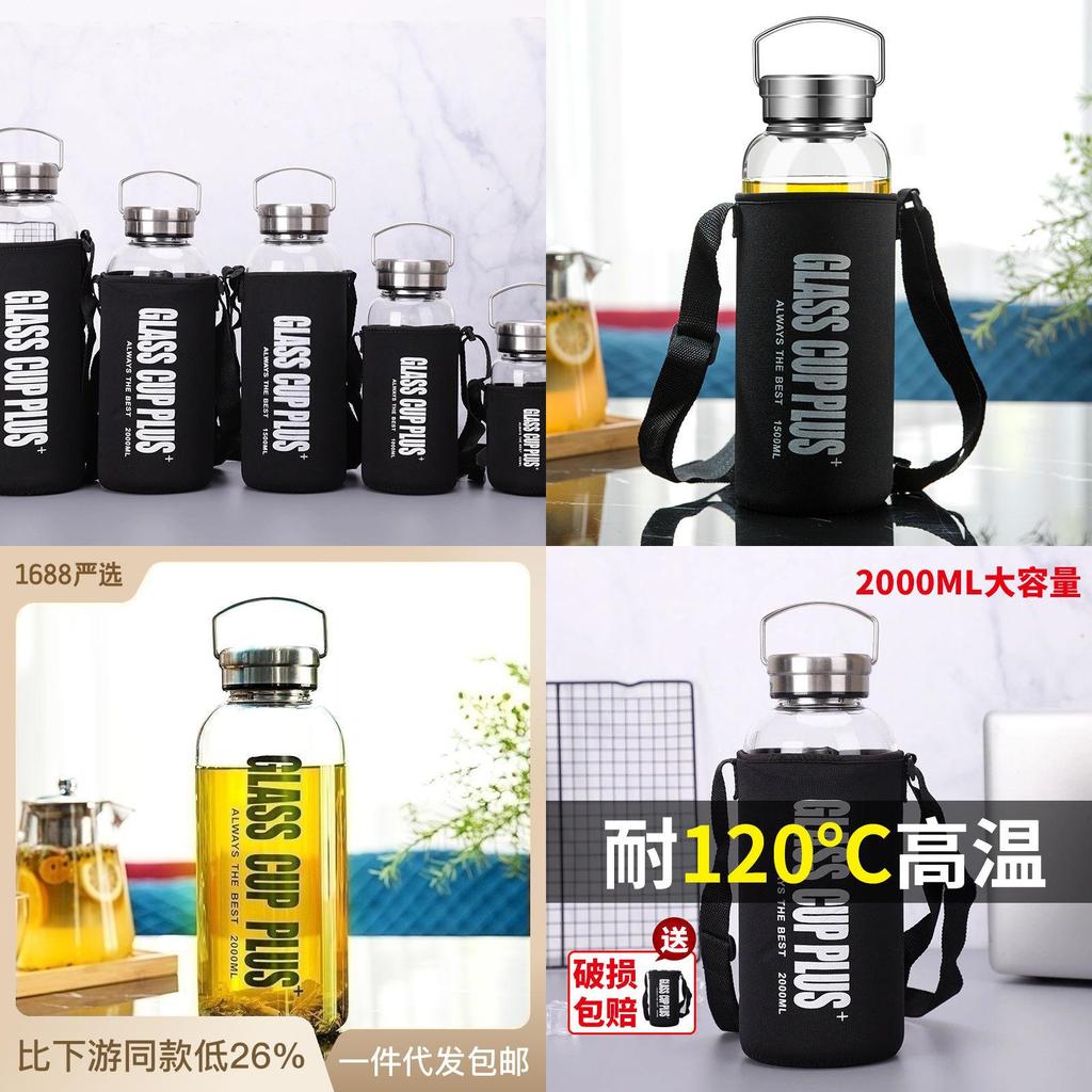 High Borosilicate Glass Sport Water Bottle With Large Capacity Portable And Leak-proof Ideal For Outdoor Activities
