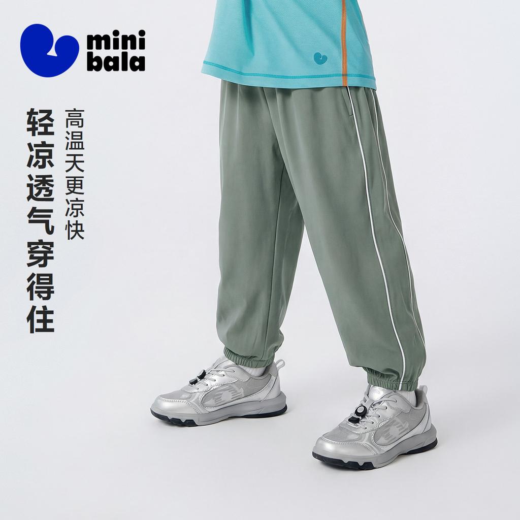 Mini Balabala Boys' and Girls' Pants 2026 Summer Cool, Breathable, Sunscreen UPF50+Mosquito proof Pants