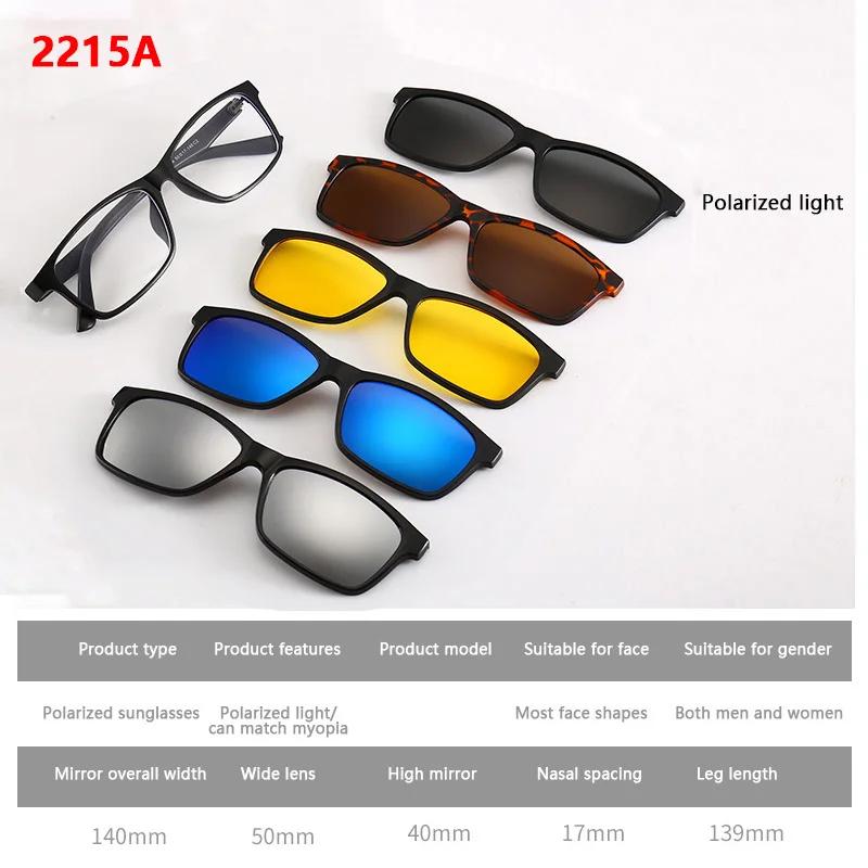 6 In 1 Custom Polarized Optical Magnetic Sunglasses Clip Magnet Clip On Sunglasses Glasses Frame Spring Hinge
