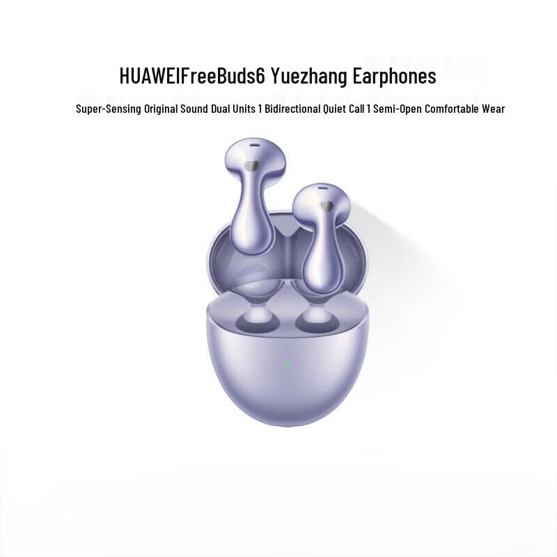 

Huawei FreeBuds 6 Earbuds