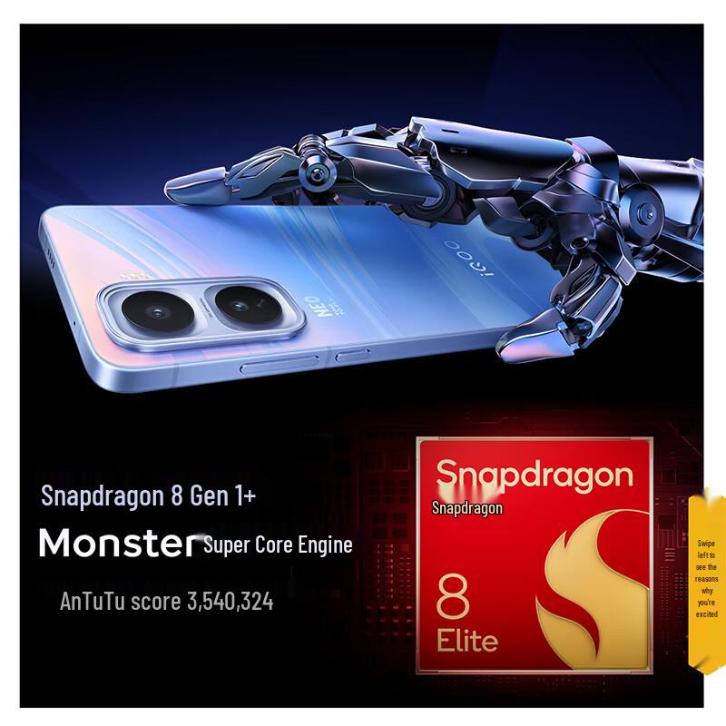 vivo iQOO Neo11 5G Smartphone (CN version)