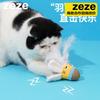 Cat Feather Toy With Catnip Teeth Cleaning Self-Entertainment Interactive Paper Crinkle Ball Kittens Adult Cats