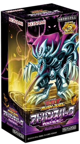 Yu-Gi-Oh! Rush Duel Fortgeschrittenen-Pack Teufelszeremonie