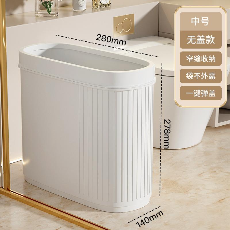 Badezimmer-Mülleimer zum Aufhängen an der Wand, Speziell für Haushaltsfugen und schmale Spalten, Hochwertiger Toiletten-Abfalleimer mit Deckel, Neues Modell