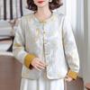 Datang Furen Women's New Chinese Style Jacquard Mandarin Collar Jacket