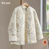 Women's Chinese Style Embroidered Cotton Jacket