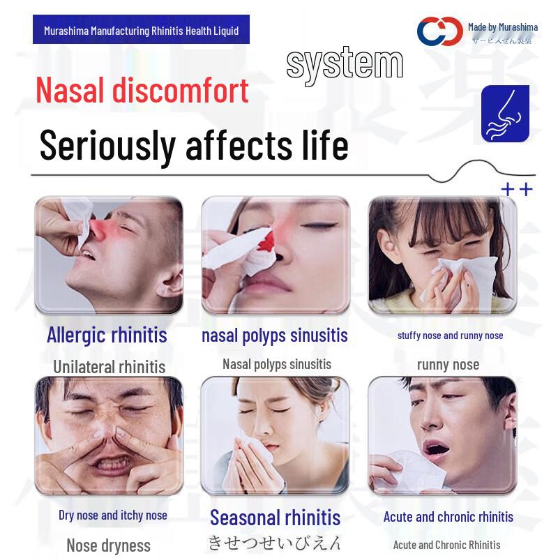Murashima Rhinitis Relief Nasal Spray