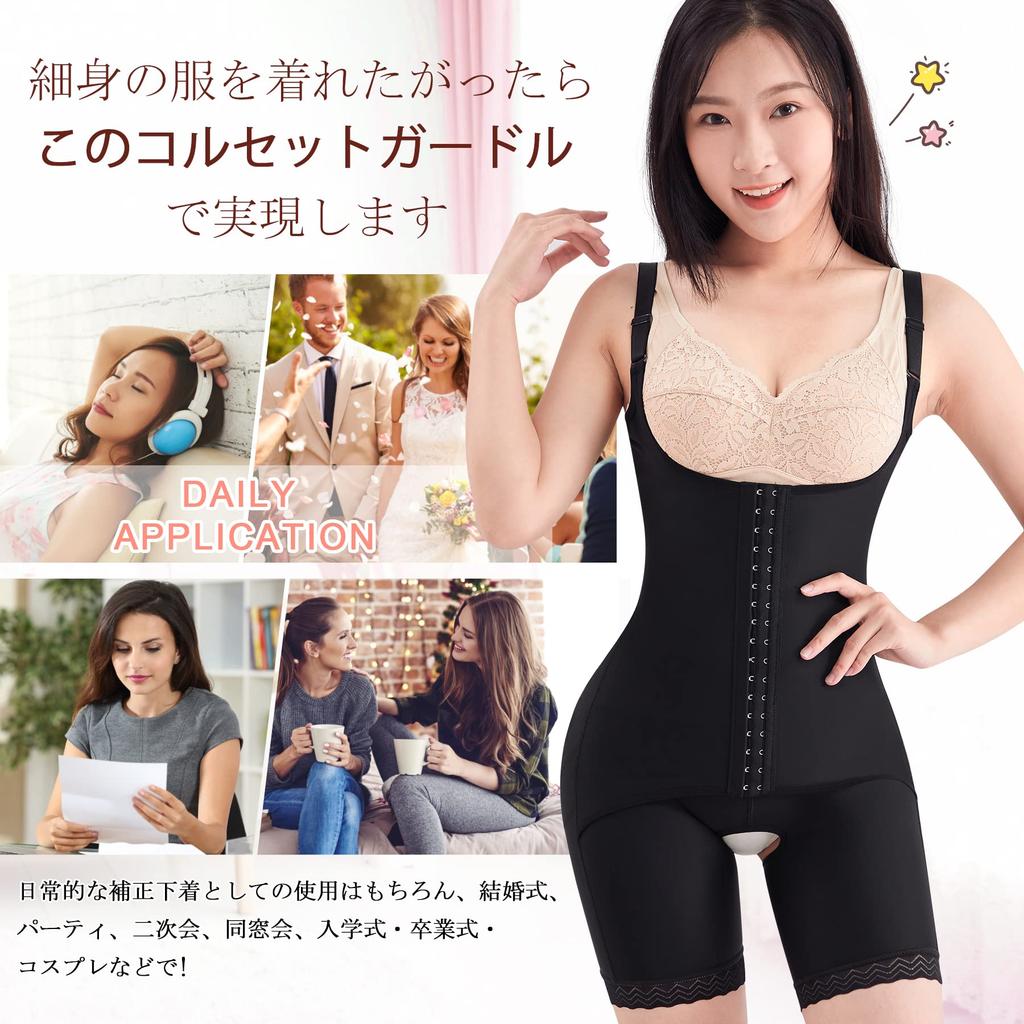 CtriLady Waist Cincher Shapewear Tummy Butt Tank Compression Stretchy Women's High-Waisted Corset, Girdle, Tightening, Lifting, Slimming, Top,