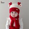 Benaxi Baby Deer Antler Warm Knit Hat