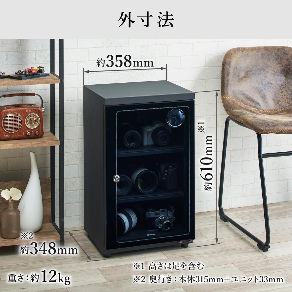 HAKUBA Box 60L Automatic Dehumidification Quiet Electronically Controlled 3 Year Warranty Can Also Be Used To Store Trading Cards and Pokeka