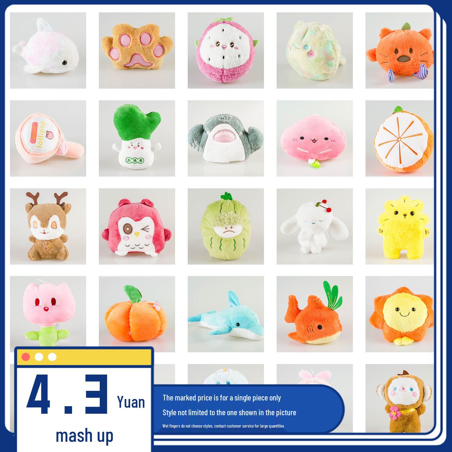 

Плюшевые игрушки для когтевого автомата 8 дюймов, Свадебные игрушки для бросания, Призы для призовых стендов 18-30cm