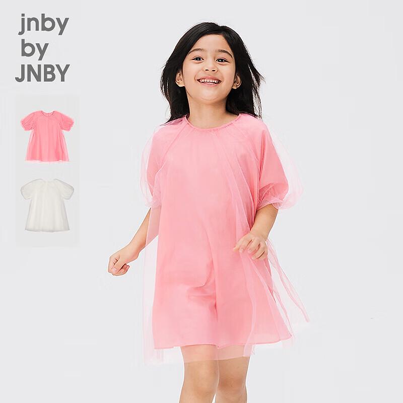 

JNBY by JNBY Girls Summer Long-Sleeve A-line Dress 1O6G1394H 100