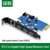 UGREEN PCI-E Gigabit Ethernet Card with 3-Port USB 3.0 Hub