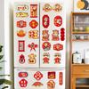 8Pcs/set Creative New Year Magnetic Sticker Celebrating Blessing Refrigerator  Home Decoration