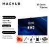 Maxhub V7 Classic 75-inch Windows 10 Meeting Display (CN Version)