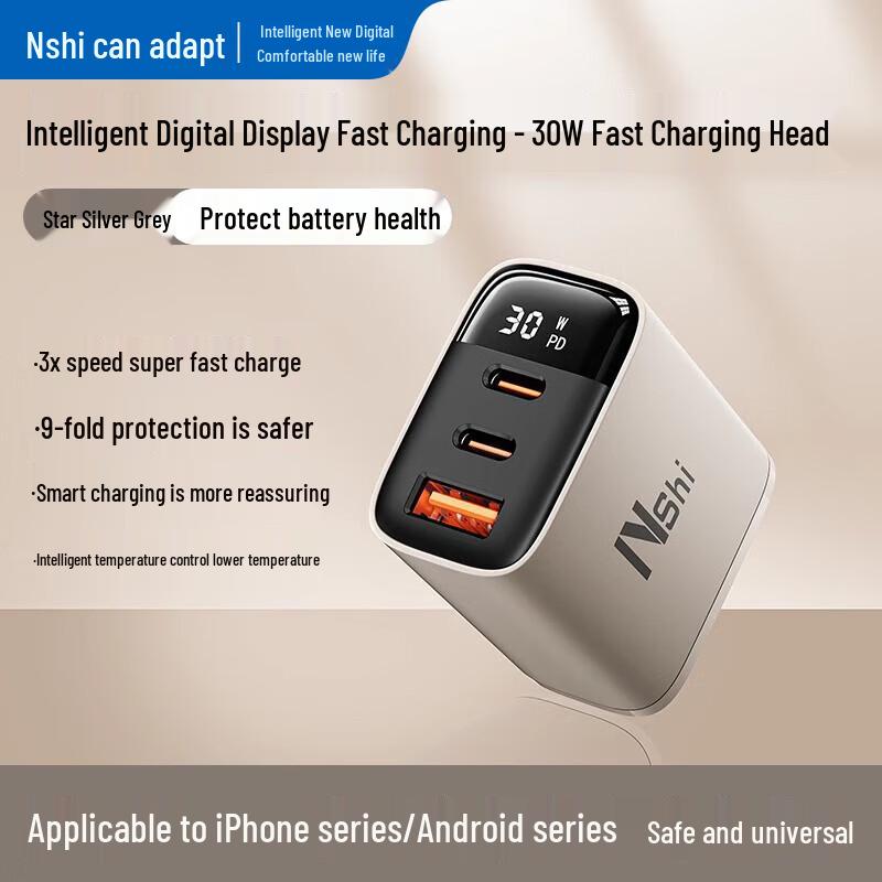Nengshi 30W Multi-Port USB-C PD Fast Charger with Digital Display